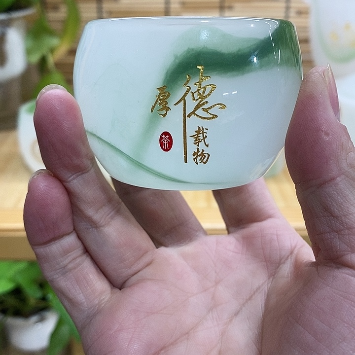 飘绿罗汉杯刻厚德载物