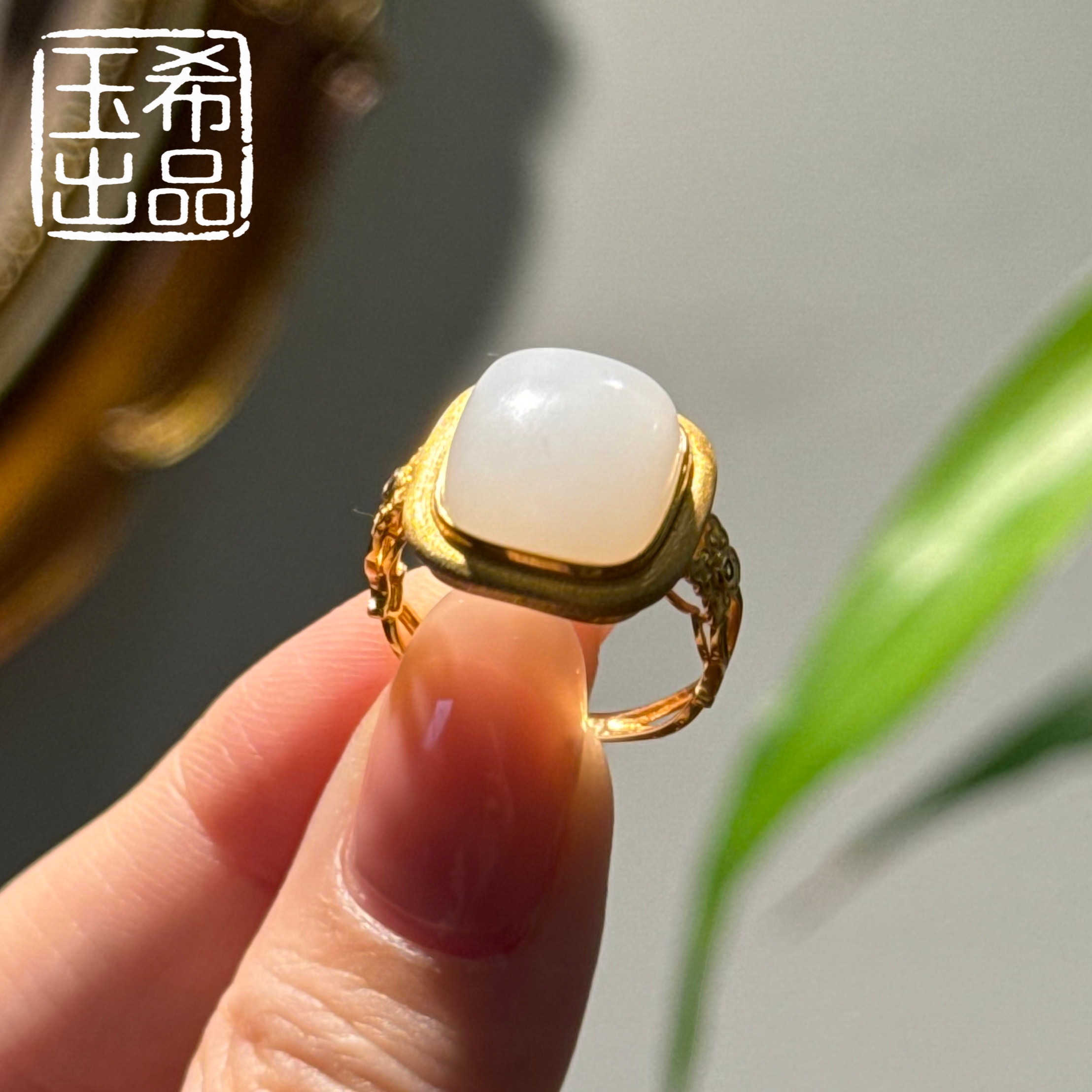 珍藏级 和田玉 俄料 羊脂白玉 18K金 设计款戒指 Y662