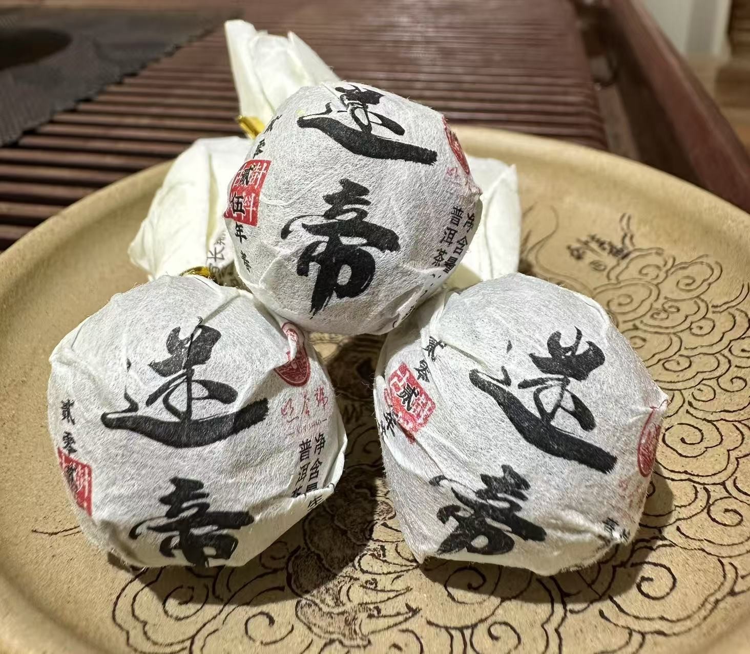 2025年迷帝古树头春7克龙珠100克（15颗)