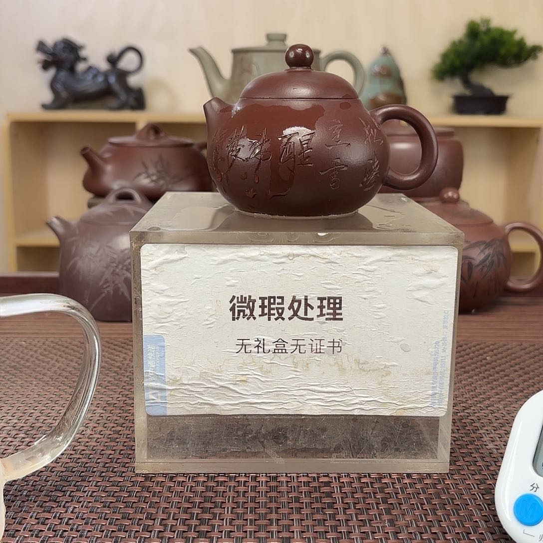 道***名紫砂茶壶微呀估计
