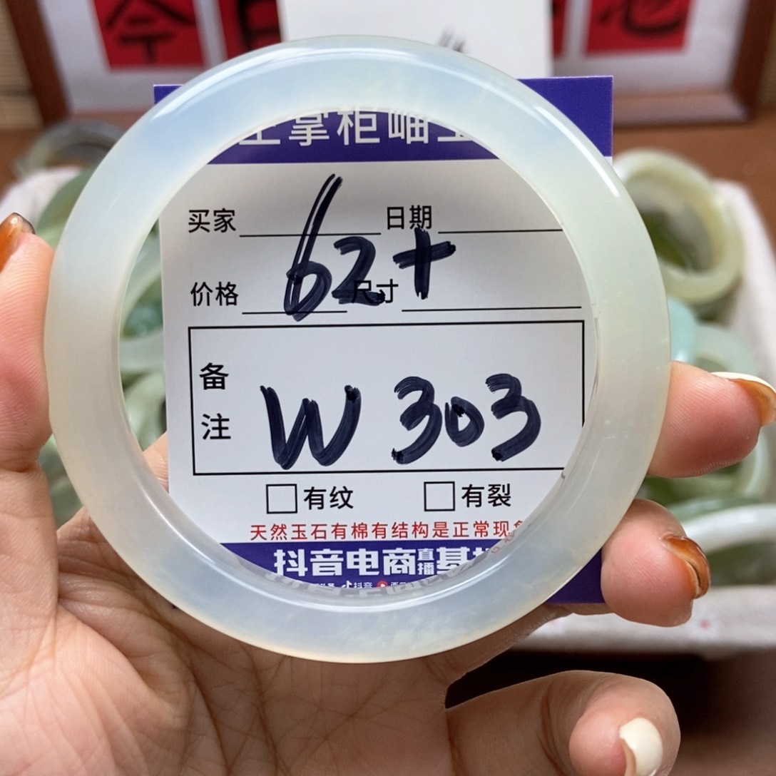 岫玉手镯手镯未镶嵌