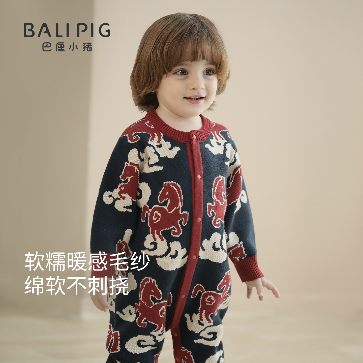 婴儿针织衫连体衣秋冬中国风毛线衣加厚保暖衣服纯棉马宝宝新年服