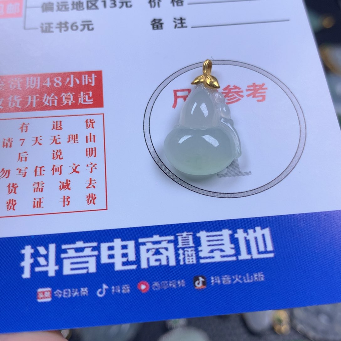 【闪购商品】翡翠颈饰18K金镶嵌翡翠