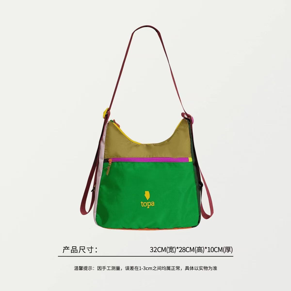 6月8日清货！<撞色多用包>斜挎手机包单肩包休闲百搭