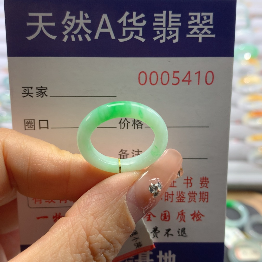 翡翠戒指未镶嵌13号