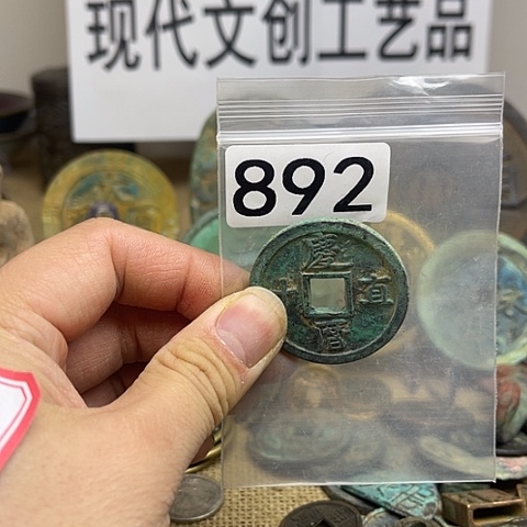 铜赏**月现代文创工艺品现代花钱