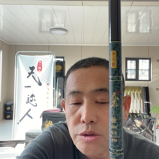 狼***见1.8m以下碳素极6H540