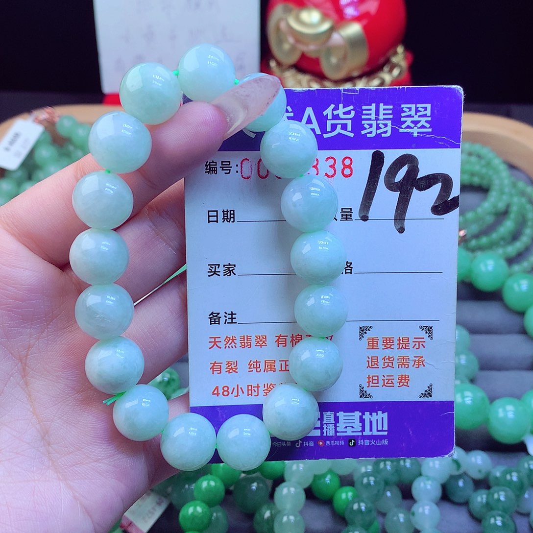 颈饰未镶嵌翡翠天然