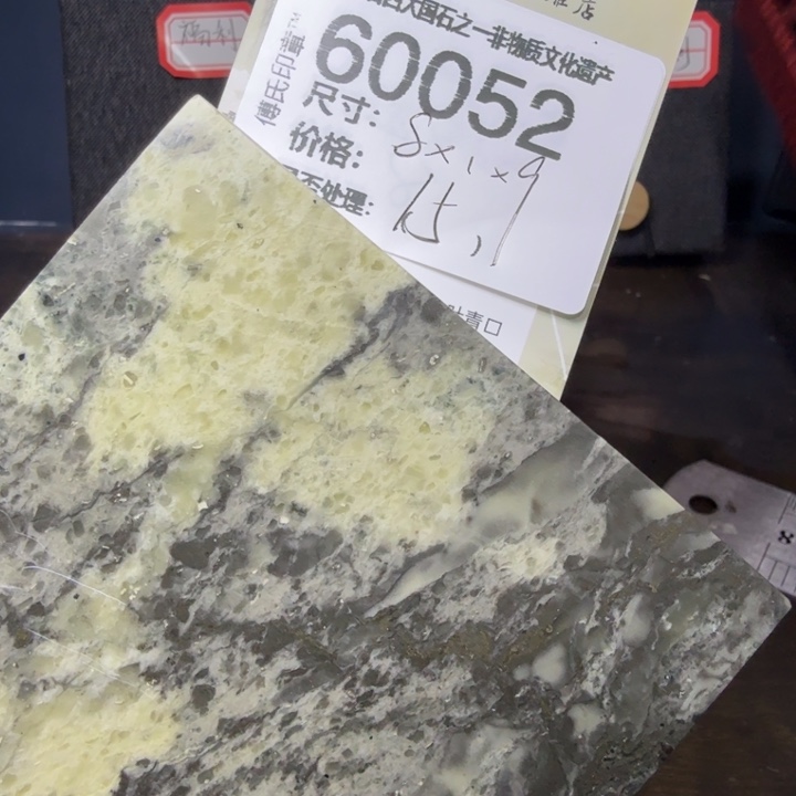 青田石12.20青田石雕厂家直销