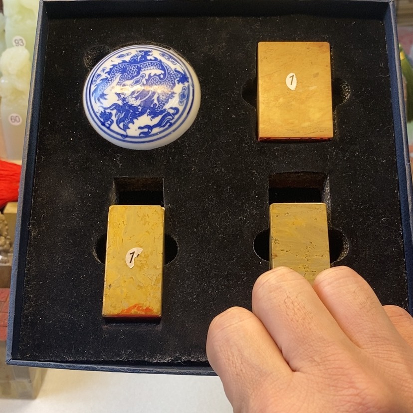 【闪购商品】巴林石印石彩****）刻字