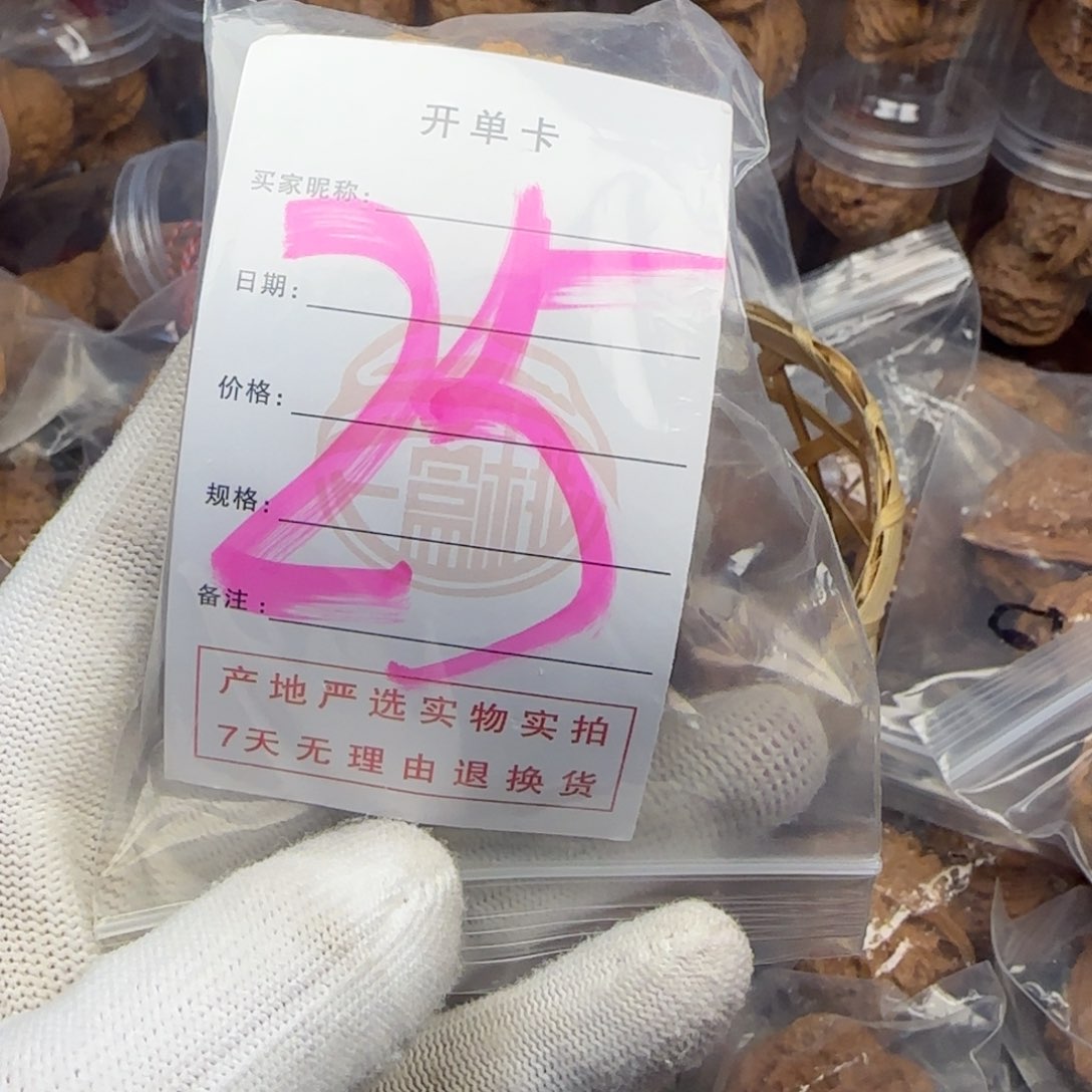 吊坠文玩核桃2***丶核桃