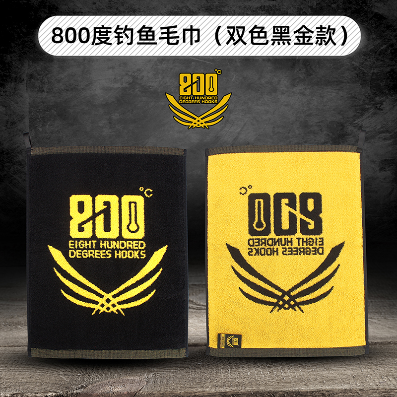 800度钓鱼毛巾黑金双色款黑坑钓鱼毛巾渔具用品