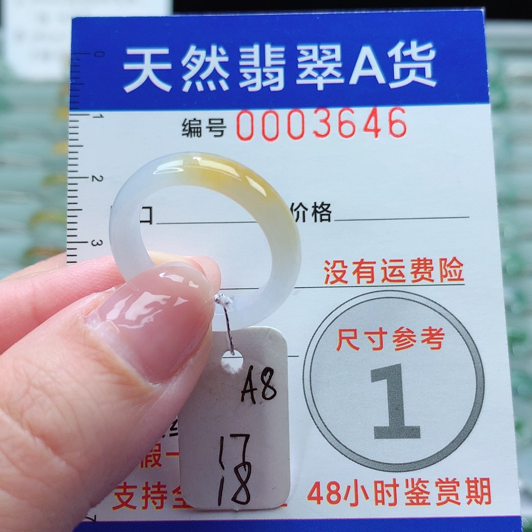 翡翠戒指未镶嵌戒指