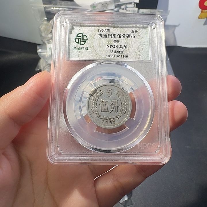 一二五分一斤啊啊啊啊啊