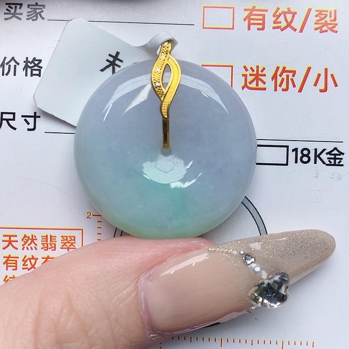 翡翠颈饰18K金镶嵌平安扣