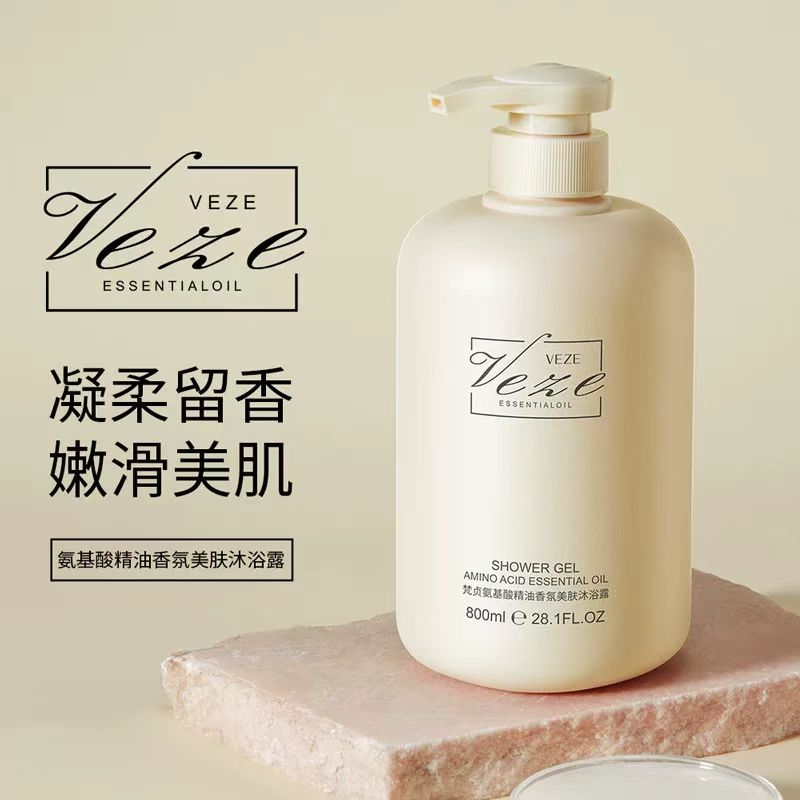梵贞氨基酸精油香氛美肤沐浴露