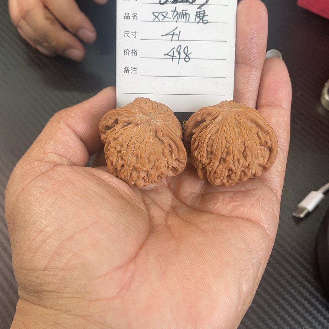 文玩核桃把件s283磨盘