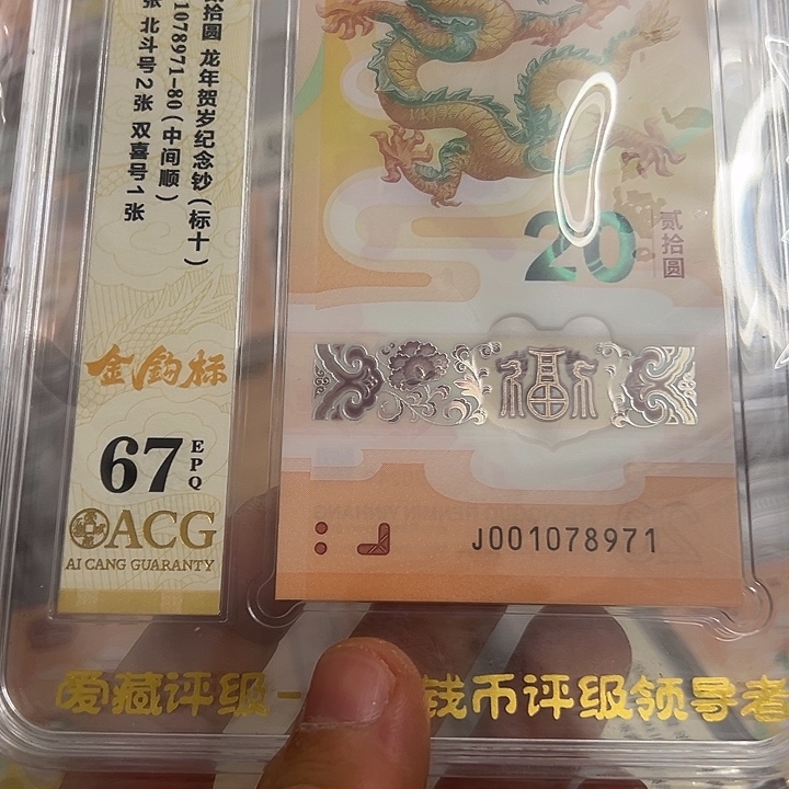 塑料001078971金钩标十