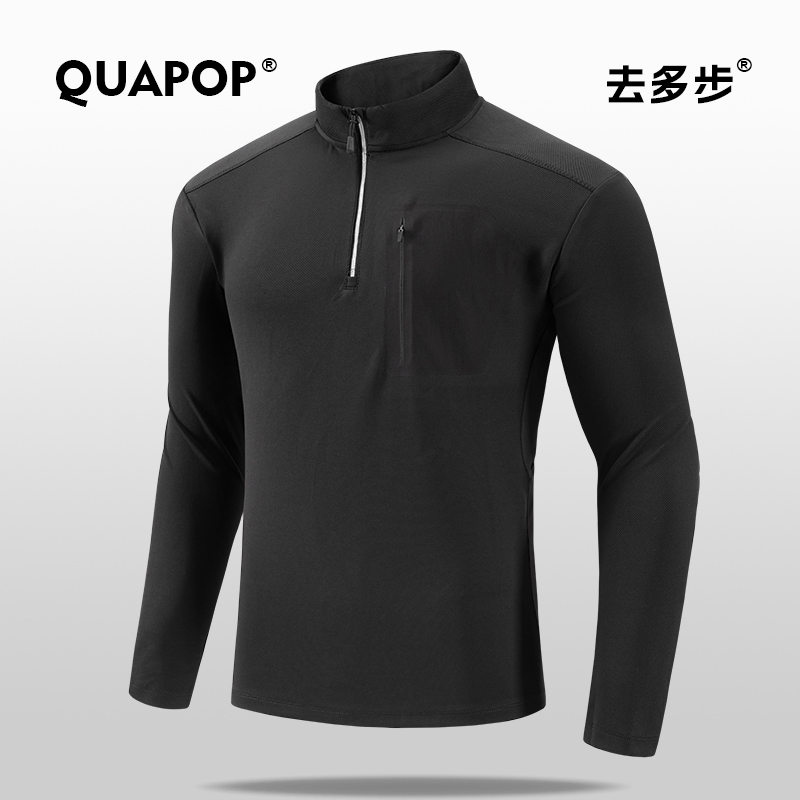 QUAPOP去多步半拉链户外通勤长袖T恤卫衣
