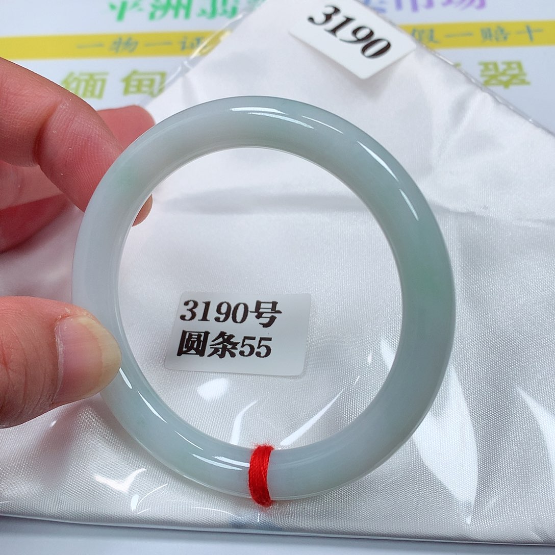 【闪购商品】翡翠手镯未镶嵌3190号