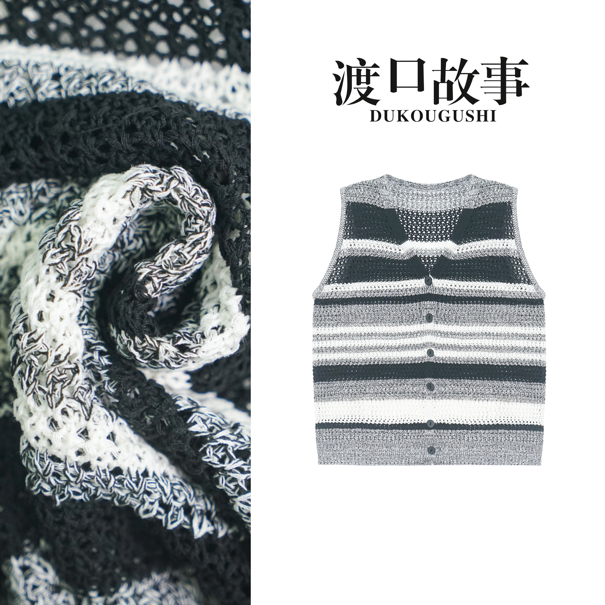 【渡口故事】夏款小香风条纹亚麻针织马甲背心外穿高级感上衣H020