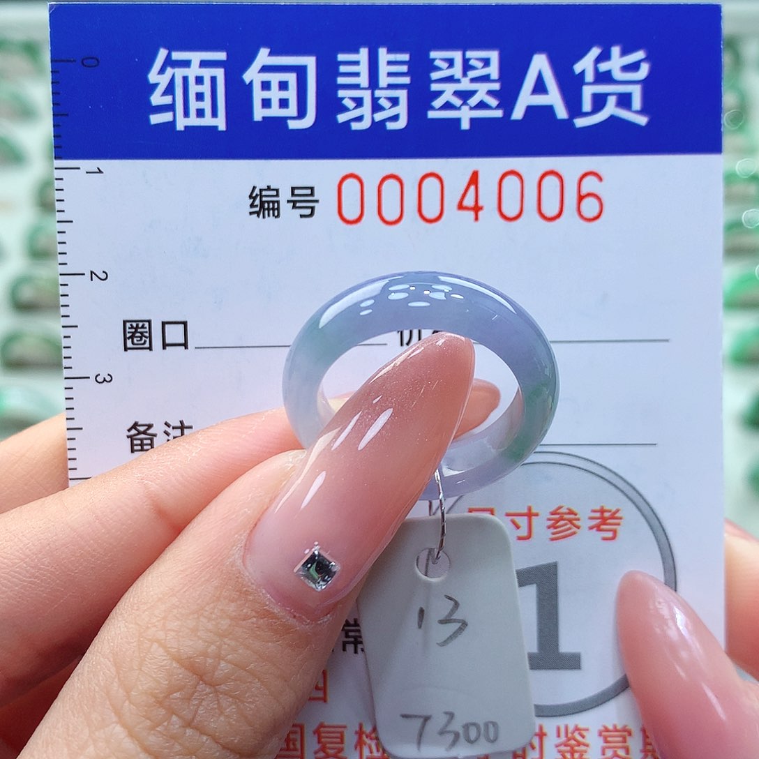 翡翠戒指未镶嵌13号