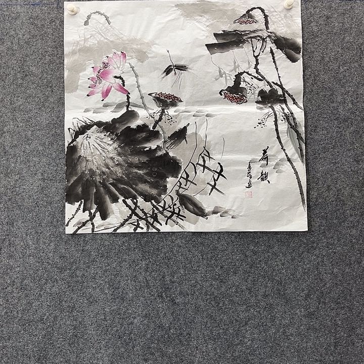 国画国画作品入选7