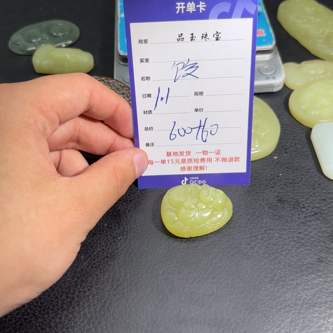 未镶嵌手串和田玉?**K