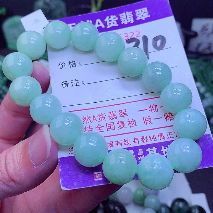 【闪购商品】翡翠毛衣链未镶嵌