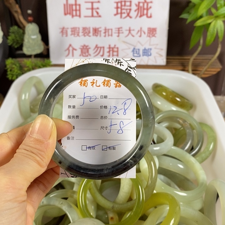 蛇纹石玉未镶嵌手镯