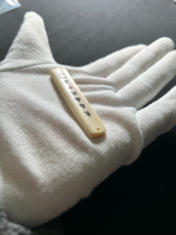 H2582中发白 只做天然猛犸牙