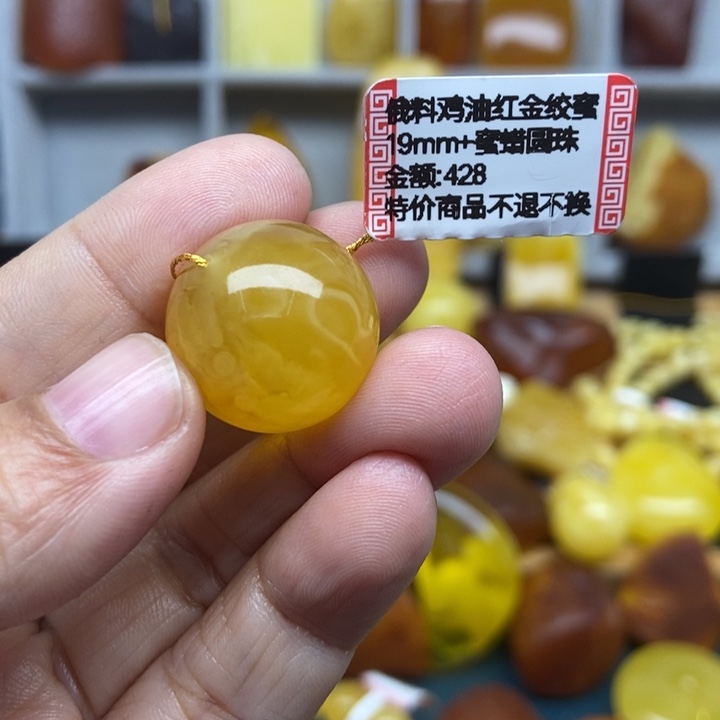 玺***酷琥珀未镶嵌裸石珠子