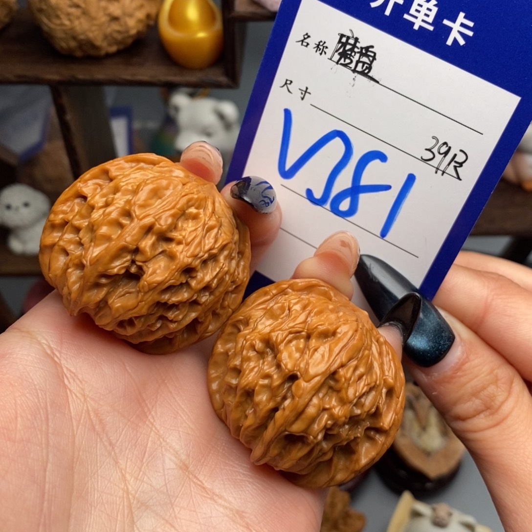 文玩核桃吊坠磨盘