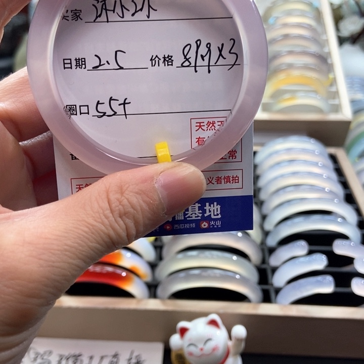 玛瑙/玉髓手镯未镶嵌沐**?