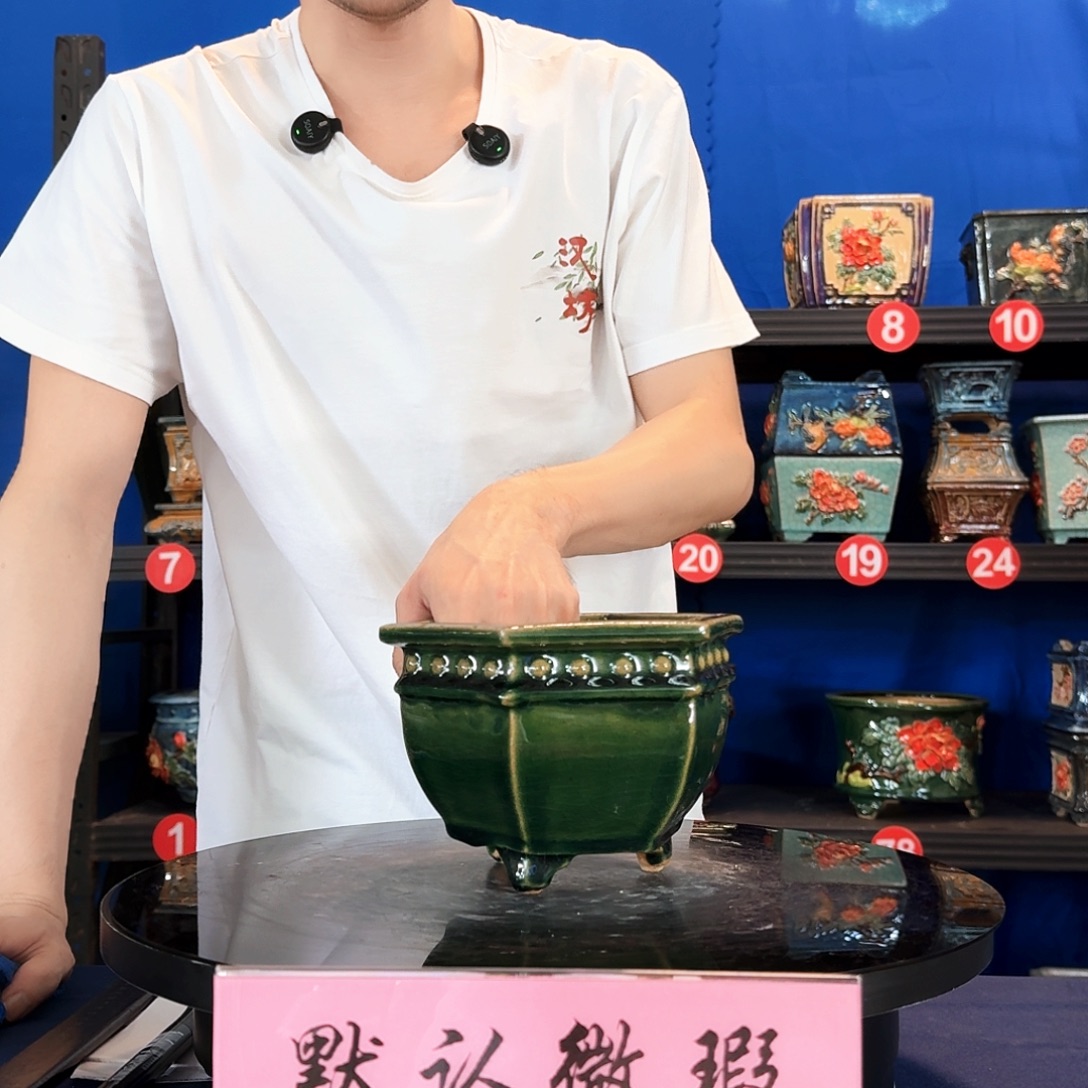 7503 石湾微瑕外口15内深8