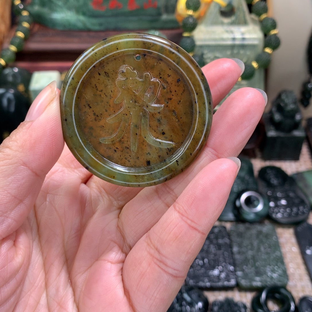 泰山玉精品敕字令挂件
