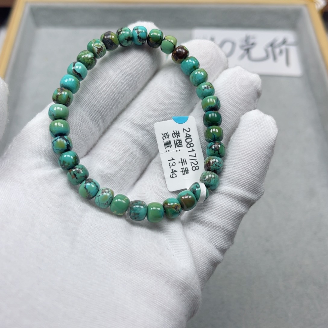 绿松石挂件未镶嵌