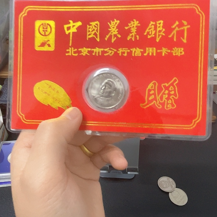 宋老师金穗卡金穗卡