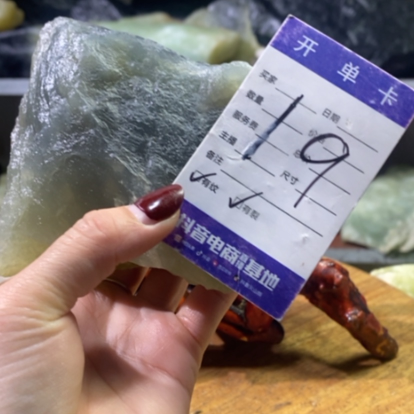 【闪购商品】蛇纹石玉珠宝奇石未镶嵌