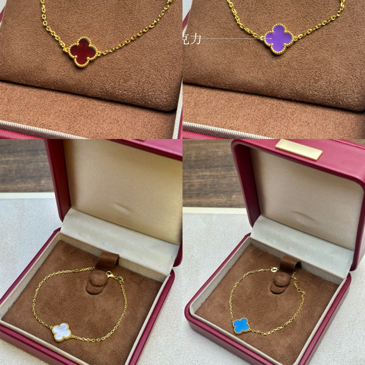 【美奢好物】足金999单花四叶草手链女足金999时尚生日礼物送黄金