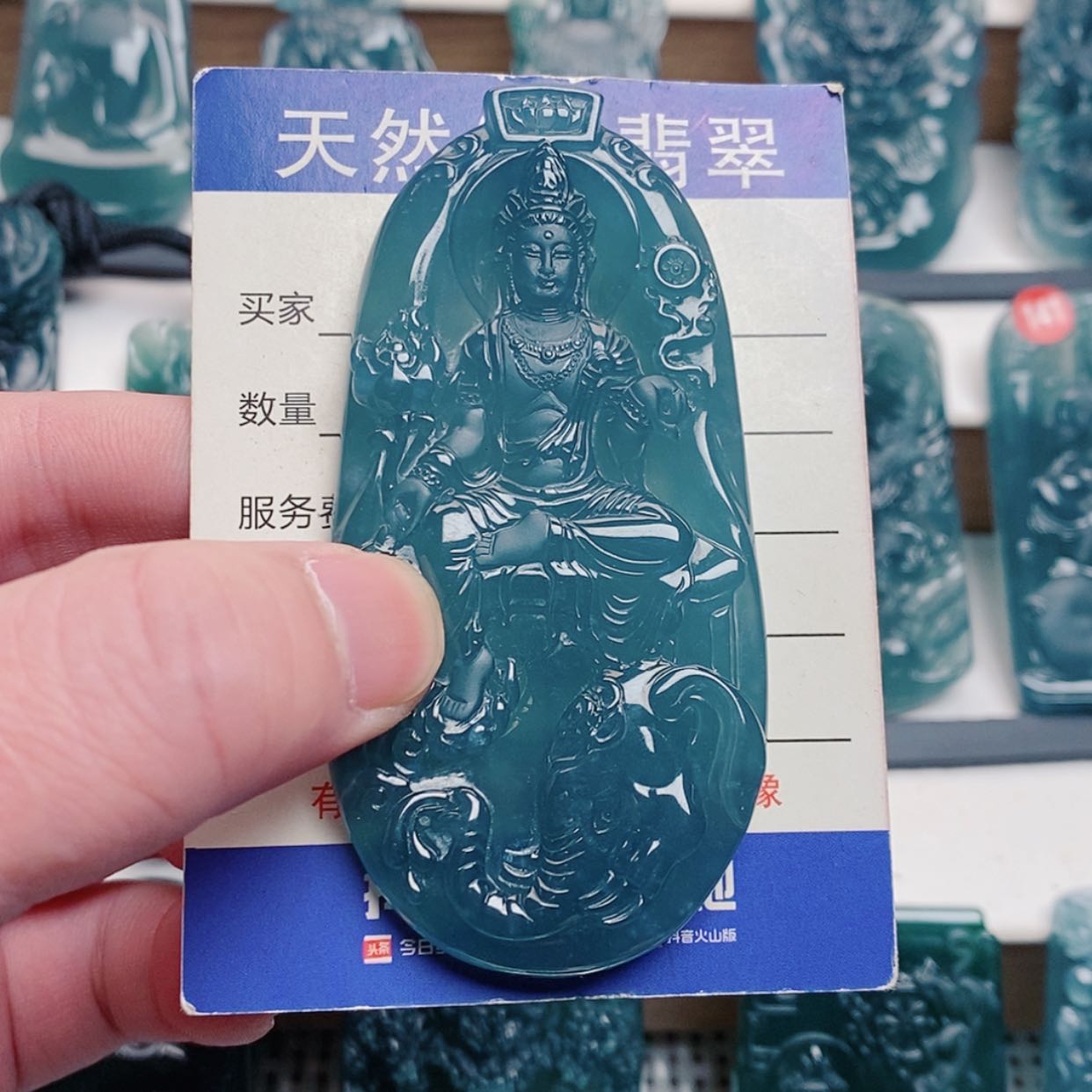 【闪购商品】翡翠颈饰未镶嵌?****下翡翠