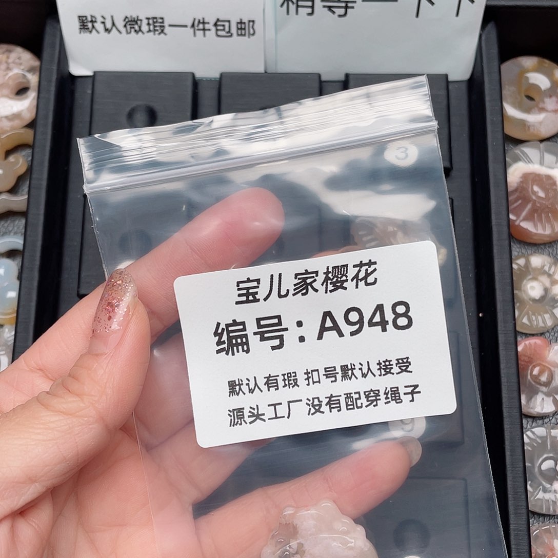 玛瑙/玉髓颈饰未镶嵌u*o