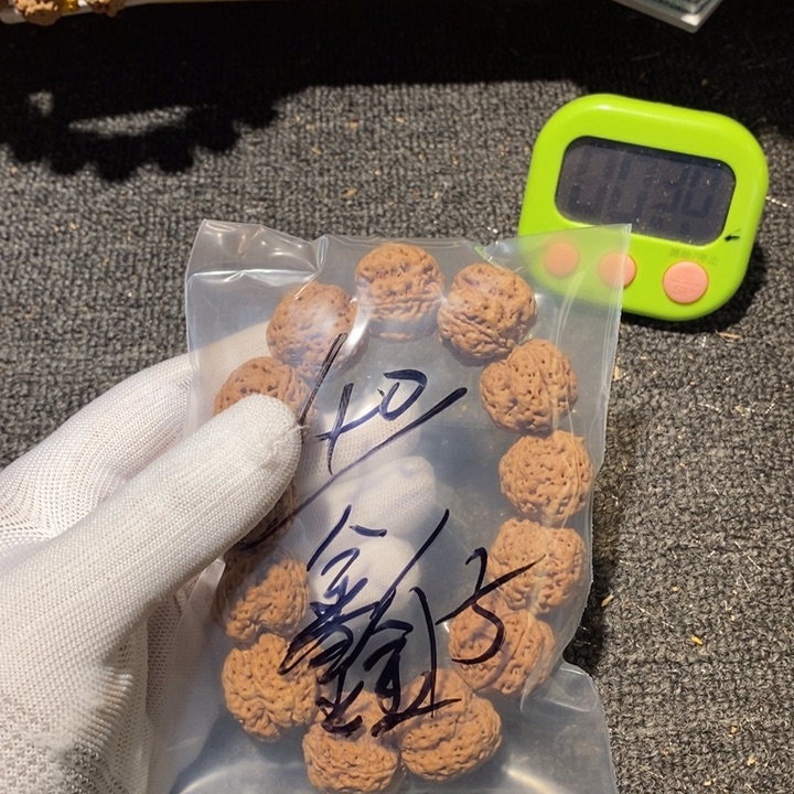 鑫***学吊坠金刚菩提不想理了算吧