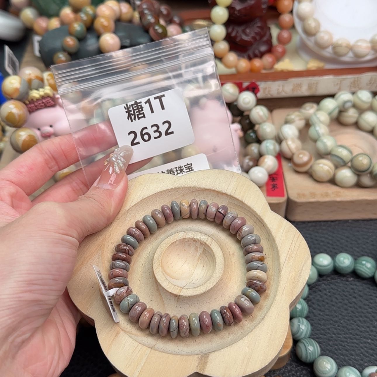 【闪购商品】石英质玉手链未镶嵌天**～