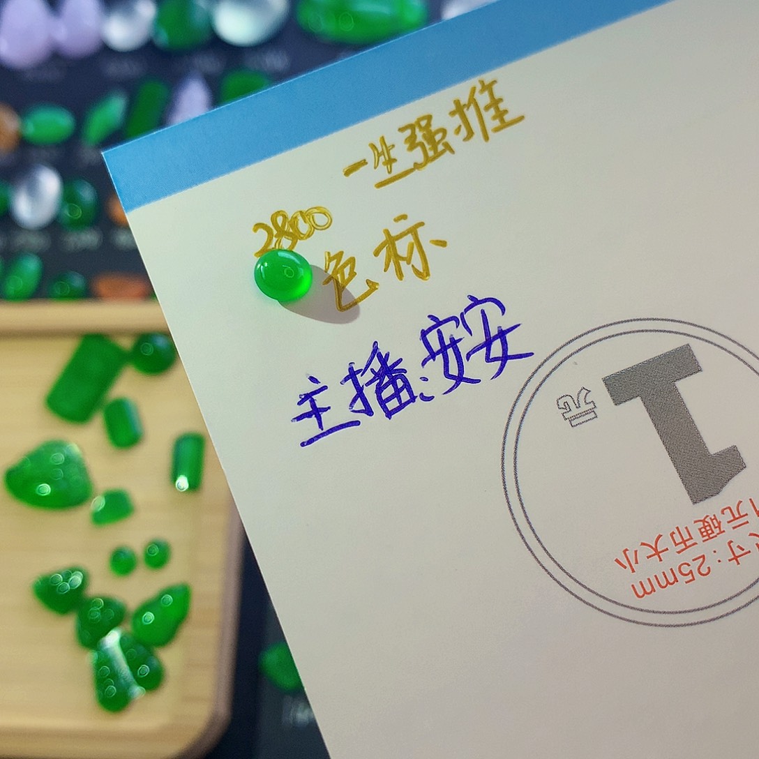 翡翠未镶嵌颈饰纯天然翡翠a货色标强推