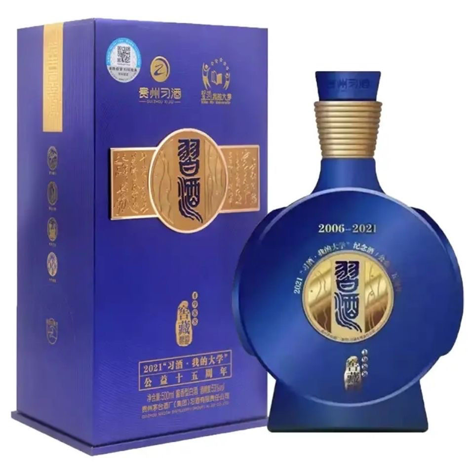 习酒窖藏1988 我的大学 （2021年）酱香型白酒 53度500ml