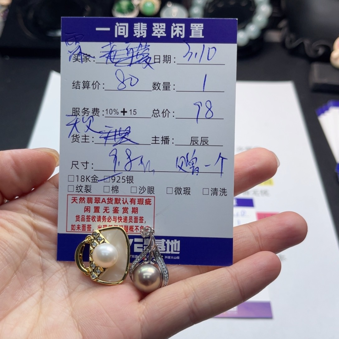 淡水珍珠颈饰未镶嵌霂