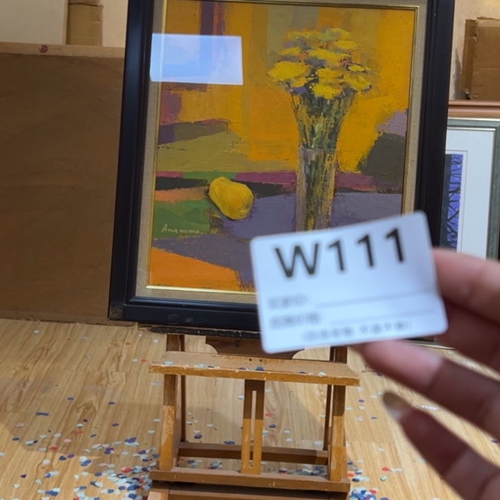 版画爱****店回流老物不退不换