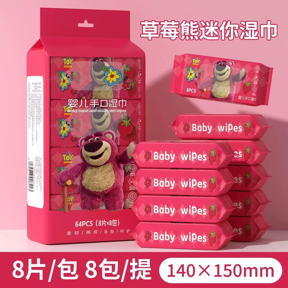 独立包装婴儿专用湿纸巾湿便携儿童随身迷你湿巾