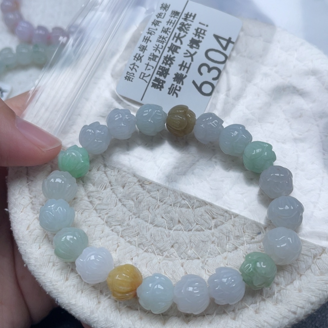 翡翠未镶嵌颈饰天然A货缅甸翡翠9.6mm